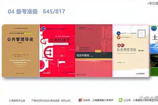 开云app下载手机版官网安卓版截图3